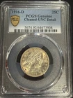 1916 D Quarter Dollars Barber or Liberty Head PCGS Genuine - UNC Details (92 - C