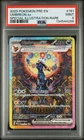 2025 POKEMON PRISMATIC EVOLUTIONS SPECIAL ILLUSTRATION RARE UMBREON EX PSA 9