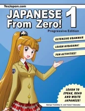 Japanese From Zero! 1 by George Trombley & Yukari Takenaka | Learn Japanese Gram