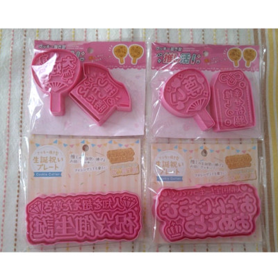 Neu!! Supporting my fave Japanese Oshikatsu! Ausstecher Lebensmittel Ausstecher SERIA 4er Pack Set