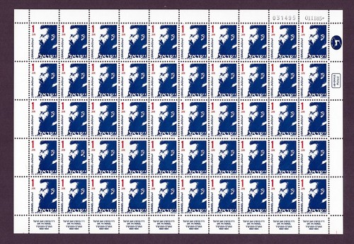 Israel: SG969 / 76 1986 Dr Theodor Herzi definitives MNH sheets of 50. Cat £610. - Picture 7 of 9