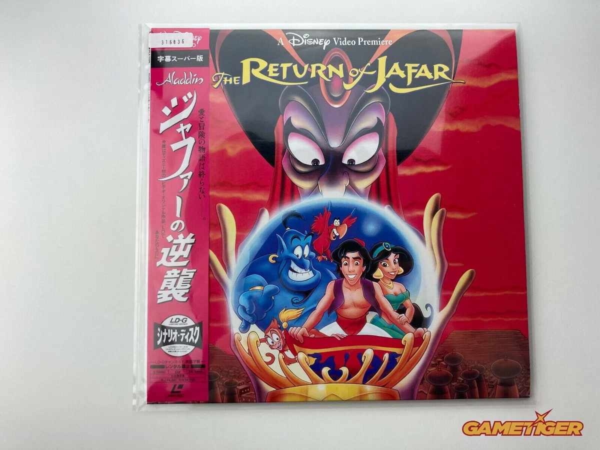 THE RETURN OF JAFAR Aladdin Disney Laserdisc LD JAPAN Ref:316836