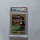 Pikachu (Secret) 241/236 Sm-Cosmic Eclipse Holo PSA 9