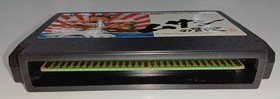 Sigma Musashi'S Adventure Famicom Software FjO54