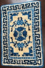 Vintage Latch Hook Rug Blue/Cream Asian Style - 38  X 25  - 1960s