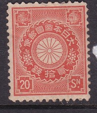JAPAN ^^^^^1899 RARER YT#104 LH CLASSIC hcv@@x dco3713jap14
