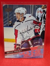 2020-21 Upper Deck Hockey YOUNG GUNS -- COMPLETE YOUR SET -- YOU PICK