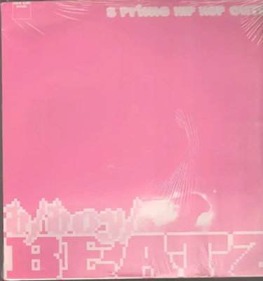 LP Kool D, D.J. Red Alert, B Boys B/Boy Beatz (8 Prime Hip Hop Cuts) Son Of S