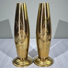 Vintage Set Of 2 Midcentury Asian Brass Engraved Handcrafted Flower Vases