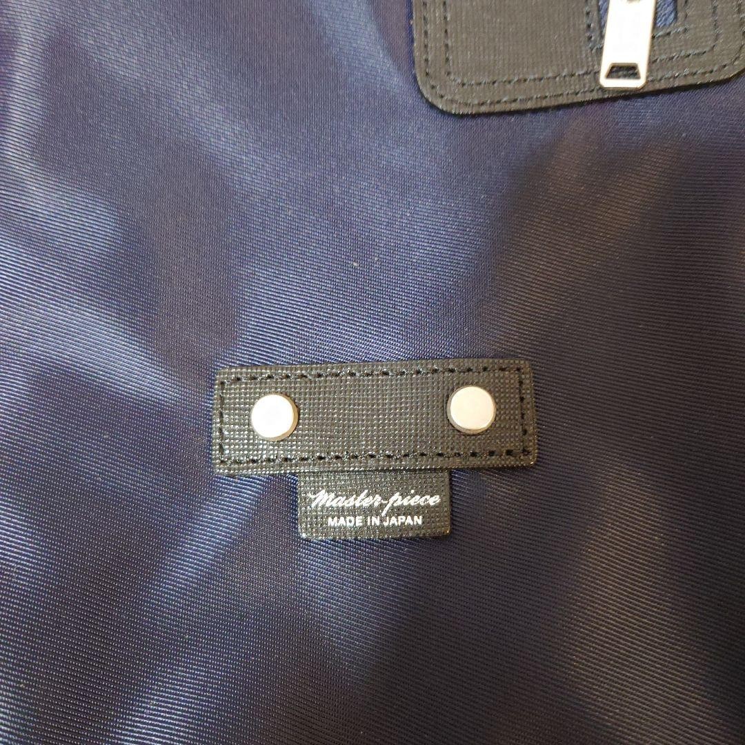 Master-Piece Backpack Navy Lightweight - image 3