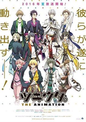 [CD] Tsukiuta. THE ANIMATION Main Theme Song (Normal Edition) NEU