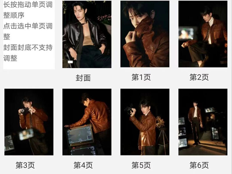 MUIさん　専用　肖战アルバム 2024 BJYX Xiao Zhan 肖战 Album Pictures Photos Book
