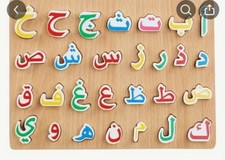 Wooden alphabet puzzles