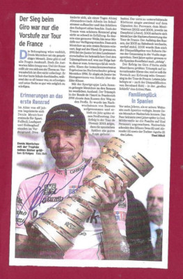 Denis Menchov - Rußland   cycling   Sieg 2009 Giro d` Italia - 2007 Spanienfahrt