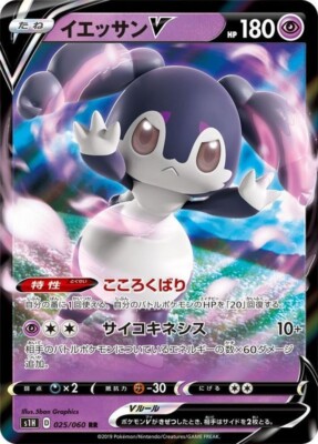 Pokemon Single Cards V VMAX VSTAR ex GX Tag Team - RR, RRR Japanese Near Mint
