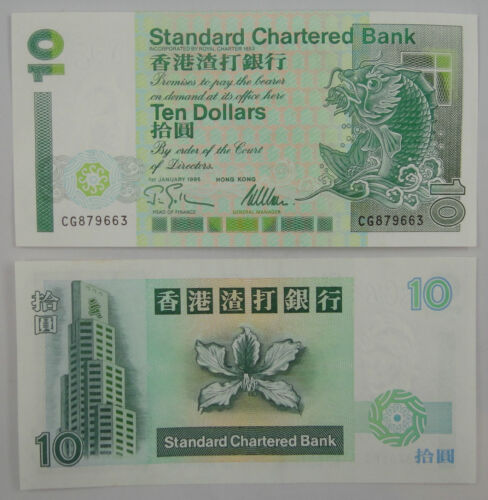 Hong Kong Standard Chartered Bank Banknote 10 Yuan 1995 UNC - Picture 1 of 1
