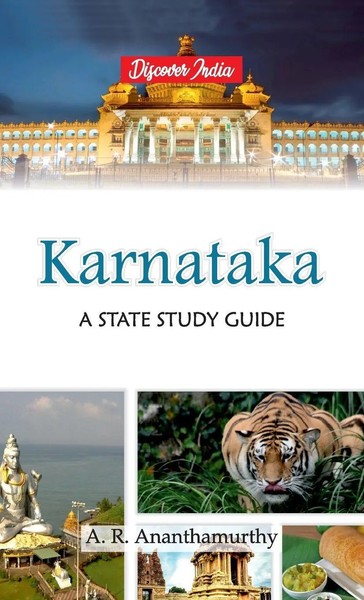 A. N Ananthamurthy | Karnataka | Buch | Englisch (2022) | A State Study Guide-image