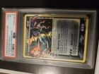 2006 Pokemon EX Dragon Frontiers #100 Charizard Gold Star Holo Card PSA 3 VG