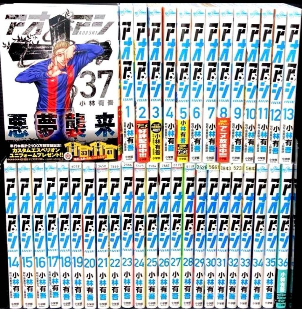 Aoashi Vol.1-38 Latest Full Set Japanese Manga Comics | eBay Aoashi Vol.1-38 Latest Full Set Japanese Manga Comics | eBay