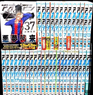 アオアシ　1-38巻＋1冊　A25612 Aoashi Vol.1-39 Latest Full Set Japanese Manga Comics | eBay