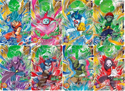 Dragon Ball Heroes (SDBH)8枚セット ドラゴンボール Super Dragonball Heroes SH8-HCP 8 Card Set Complete SDBH Japanese