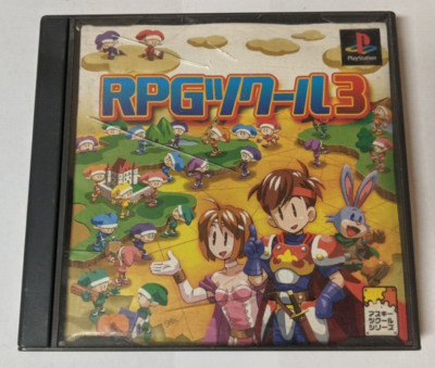 RPG Tkool 3 [Sony PlayStation - SLPS-01093] Japanese | eBay