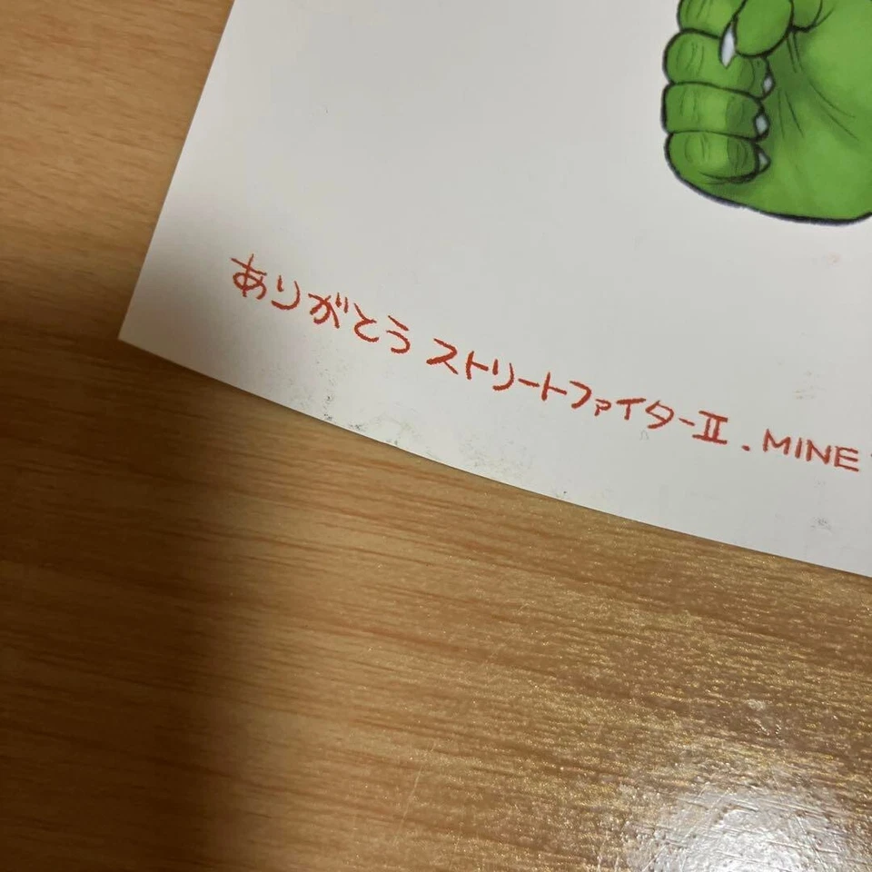 Street Fighter 2 / 35th Anniversary Event (2022) Original Official Poster 20x28 - Image 3 of 4