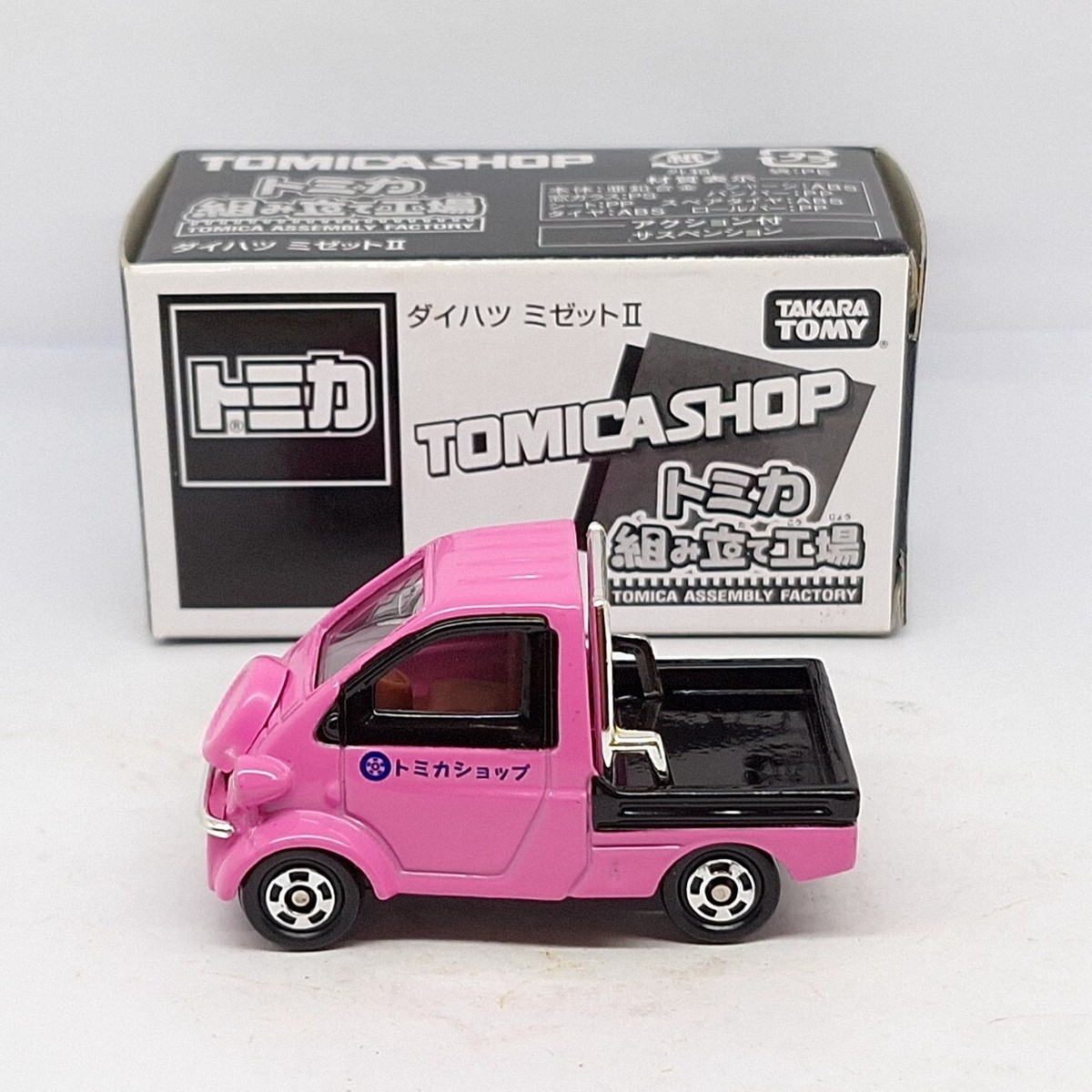 TOMICA SHOP ASSEMBLY FACTORY DAIHATSU MIDGET TRUCK II 1/50 TOMY