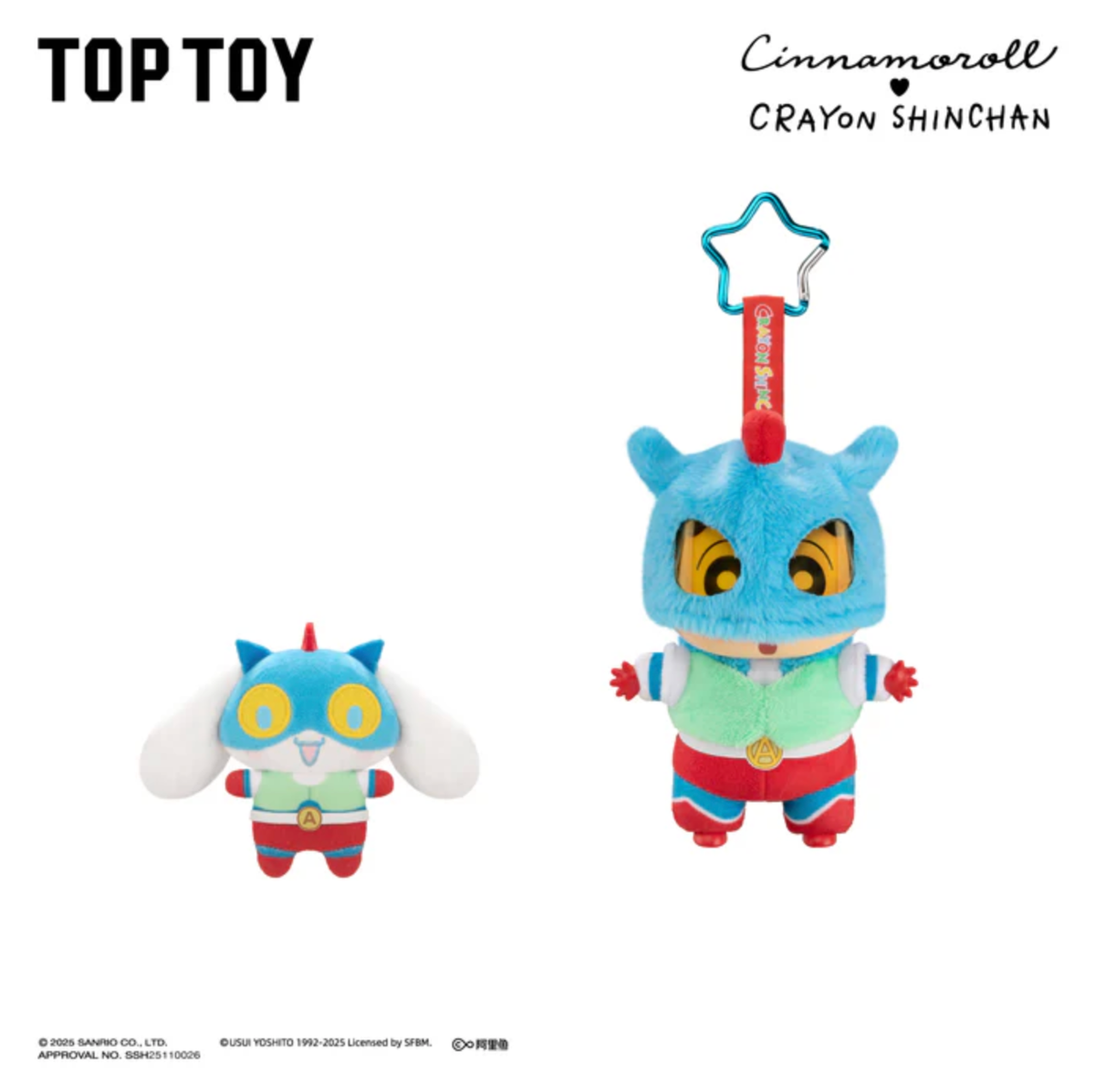 💡TOPTOY x Cinnamoroll x Crayon Shin-Chan Amusement Dreamland One