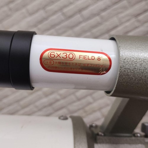 Vixen Custom 80M Vintage Astronomical Refractor Telescope with Tripod - Picture 7 of 20