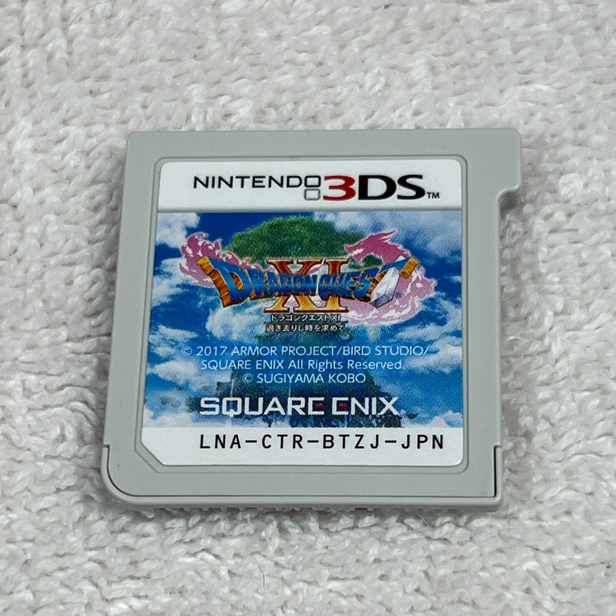 ドラゴンクエストXI ニンテンドー3DS dragon quest xi Nintendo 3DS with box NTSC-J (Japan