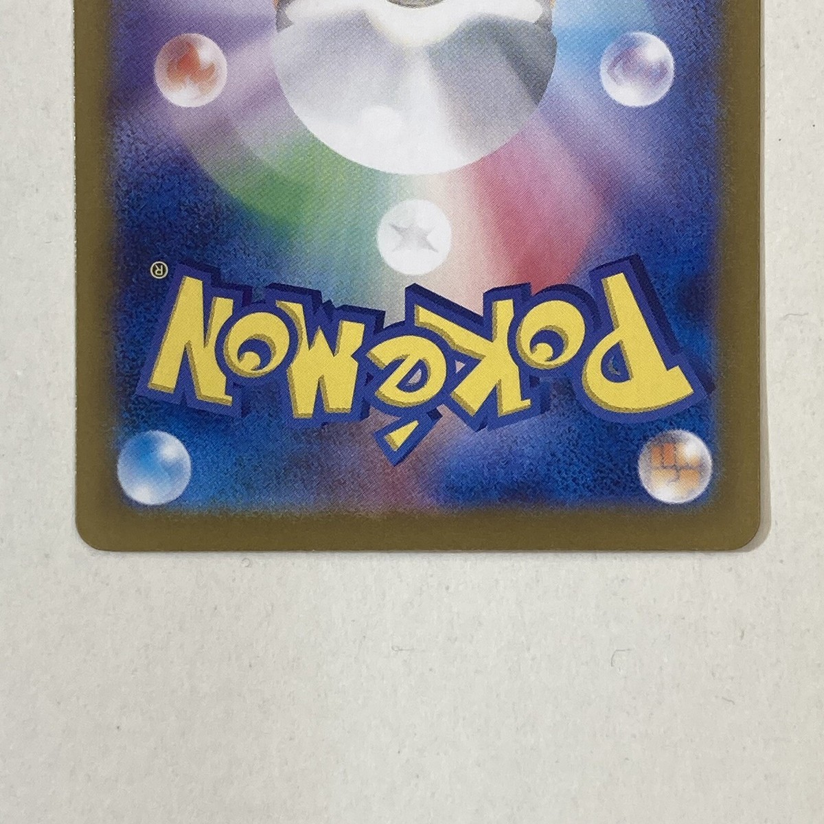 Pokemon Card Kangaskhan Promo 172/SV-P Japanese Corocoro