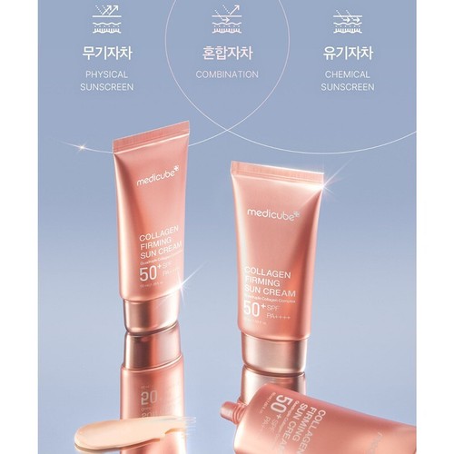 MEDICUBE Collagen Firming Sun Cream SPF50+/PA++++ Brightening Glow - Picture 6 of 11
