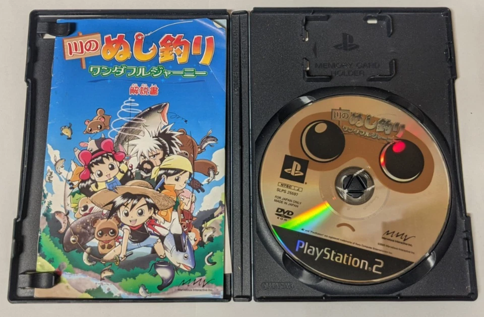 Kawa no Nushi Tsuri: Wonderful Journey [Sony PlayStation 2 -SLPS-25597] Japanese - Image 4 of 4