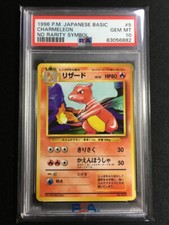 Charmeleon Pokemon 1996 Base Set No Rarity 1st ED Japanese 005 PSA 10