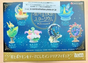 Japan Pokemon X Re Ment Night Of Starry Night Limited Blind Box Ebay