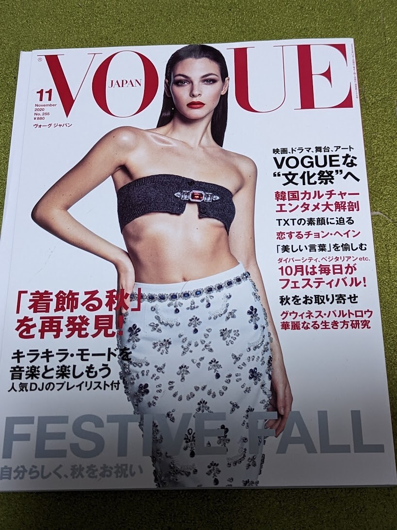 Vogue Japan Magazine November 2020 Issue Fashion & Lifestyle