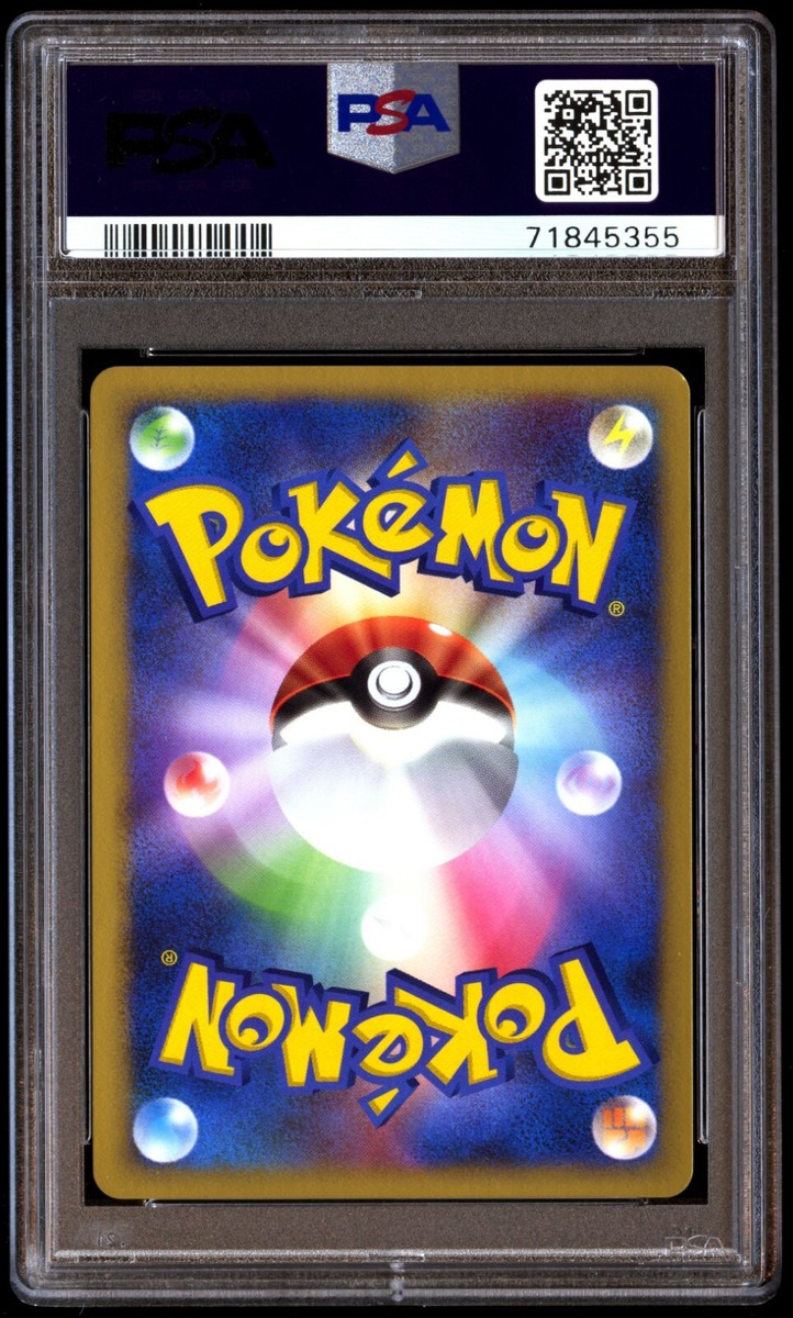 PSA 9 Mint Lucario LV.X 004/DP-P Promo Holo 2006 Japanese