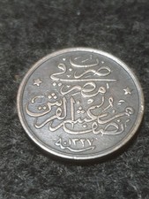 Egypt 1/20 Qirsh 1327-1909 Kayihan coin Error Partial Double Rim