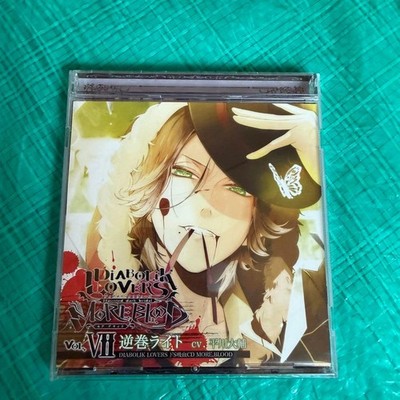 Dearaba MORE BLOOD Sakamaki Light Diabolik Lovers PC Game