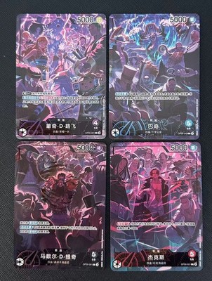 One Piece S-Chinese Card Game Europe America 2nd ANNIVERSARY Set of 4pcs Combo