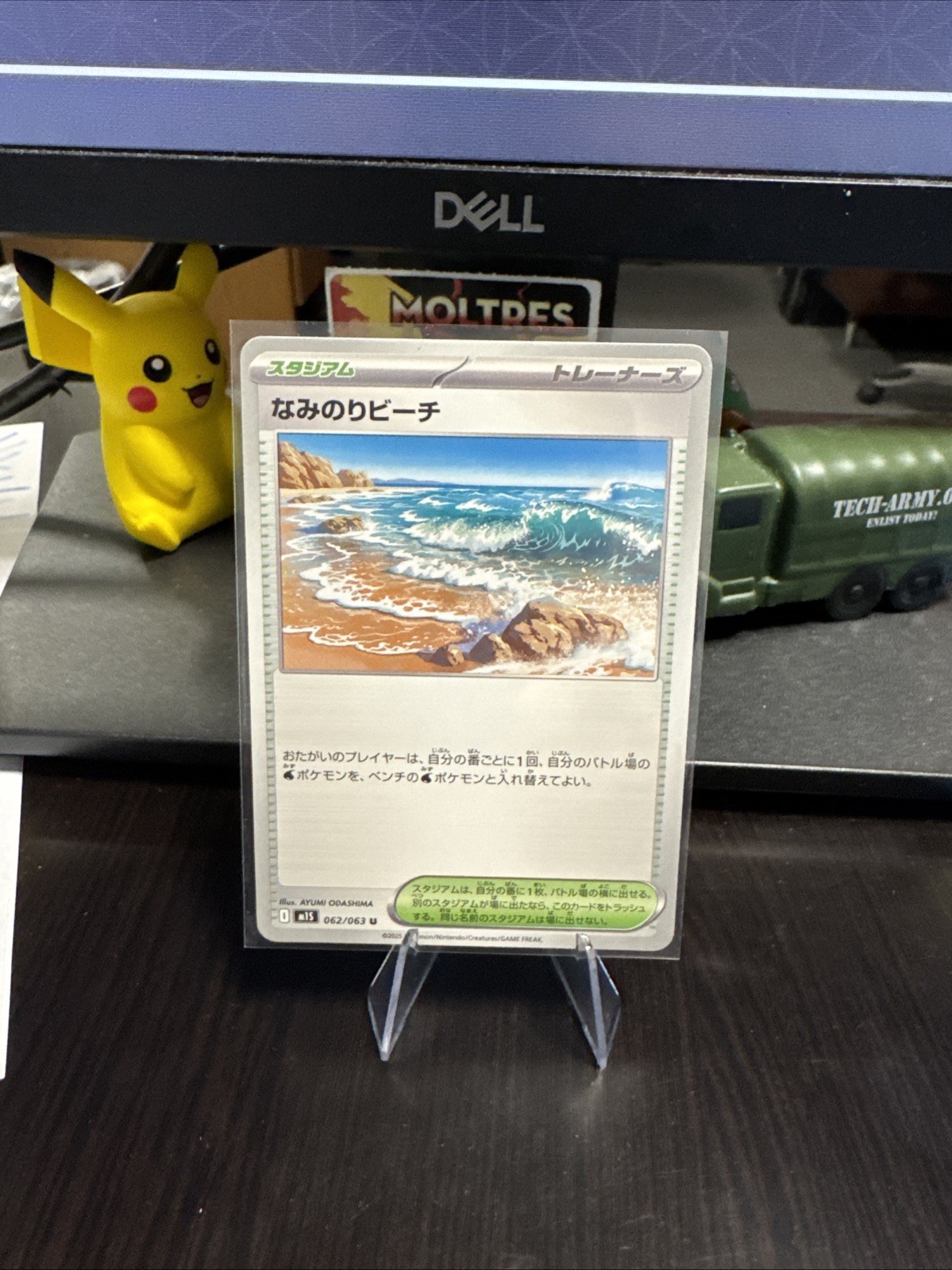 Surfing Beach Pokémon TCG Mega Symphonia Japanese m1S 062/063 Free Ship
