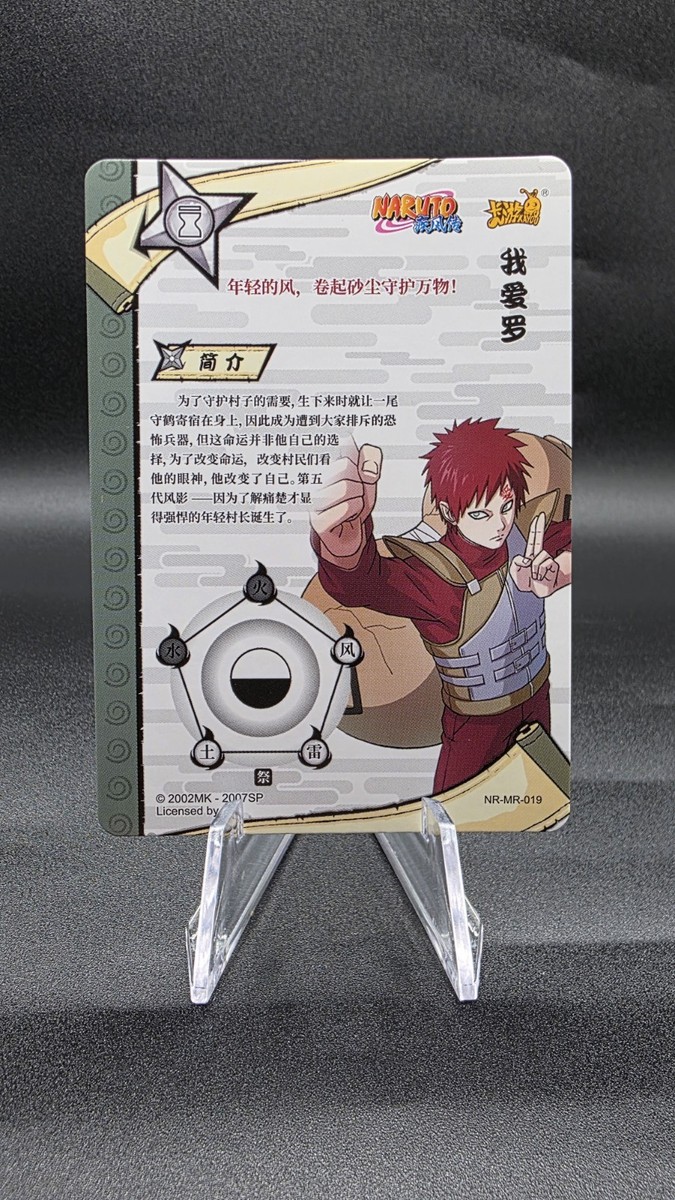 NARUTO ナルト トレーディングカード No.17 GARA Gaara MR Ultra Rare Kayou Official Naruto Card TCG NR-MR-019 | eBay