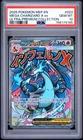 2025 POKEMON MEP EN-ME BLACK STAR PROMO #023 MEGA CHARIZARD X EX PSA 10