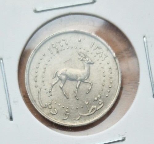 QATAR AND DUBAI 1966 25d Coin. GAZELLE - Picture 1 of 2