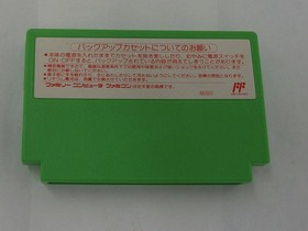 SHINSENDEN Shin Sen Den Nintendo Famicom Japan Import Free shipping FedEx DHL