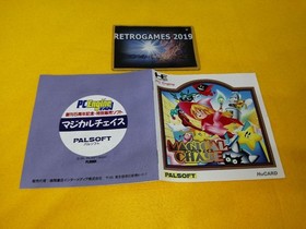MAGICAL CHASE PC ENGINE FAN VERSION  NEC PC Engine  SUPER RARE!