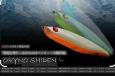 OrynO This is a super rare balsaminnow.