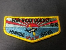 Boy Scout OA 498 Hinode Goya Far East Council Lodge Flap