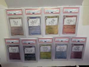 Yu Nagaba Set | eBay